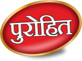 PUROHIT-LOGO.png